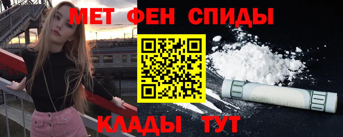 АМФЕТАМИН Premium  Вход с VPN  АМФ  Менделеевск 