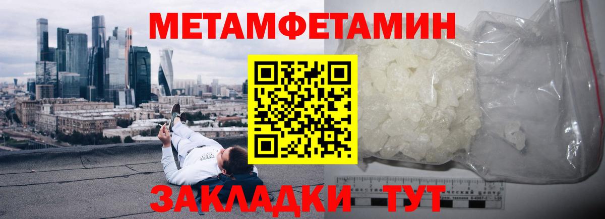 АМФ VHQ Менделеевск