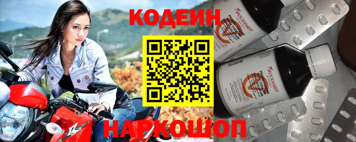 Мефедрон   Каннабис  ГАШИШ  Вход с VPN  Менделеевск  Бошки Шишки  Гашиш 
