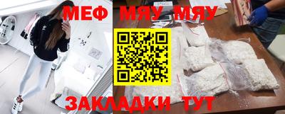 мескалин Гусь-Хрустальный