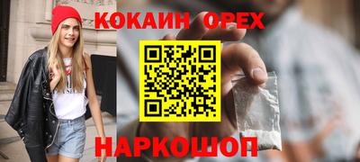 мескалин Гусь-Хрустальный