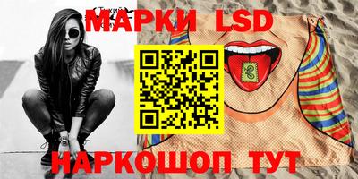 мефедрон Гусиноозёрск