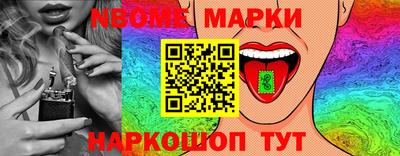 мефедрон Гусиноозёрск