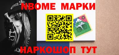 мефедрон Гусиноозёрск