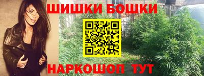 мефедрон Гусиноозёрск