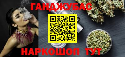 мефедрон Гусиноозёрск