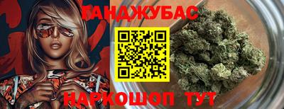 метадон Гусев