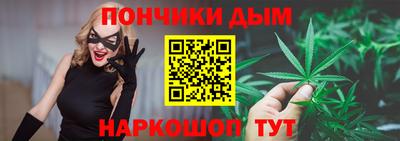 мефедрон Гусиноозёрск