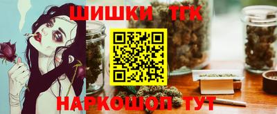 мефедрон Гусиноозёрск