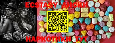 мефедрон Гусиноозёрск