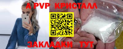 мескалин Гусь-Хрустальный