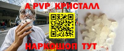 мескалин Гусь-Хрустальный