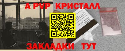 мескалин Гусь-Хрустальный