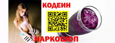 мефедрон Гусиноозёрск