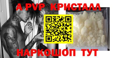 мескалин Гусь-Хрустальный