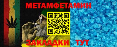 мескалин Гусь-Хрустальный