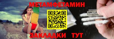мескалин Гусь-Хрустальный