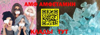мефедрон Гусиноозёрск