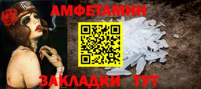 мефедрон Гусиноозёрск