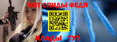 мефедрон Гусиноозёрск