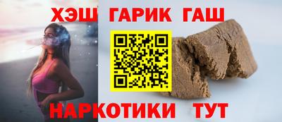 мефедрон Гусиноозёрск