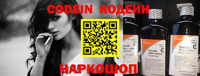 мефедрон Гусиноозёрск