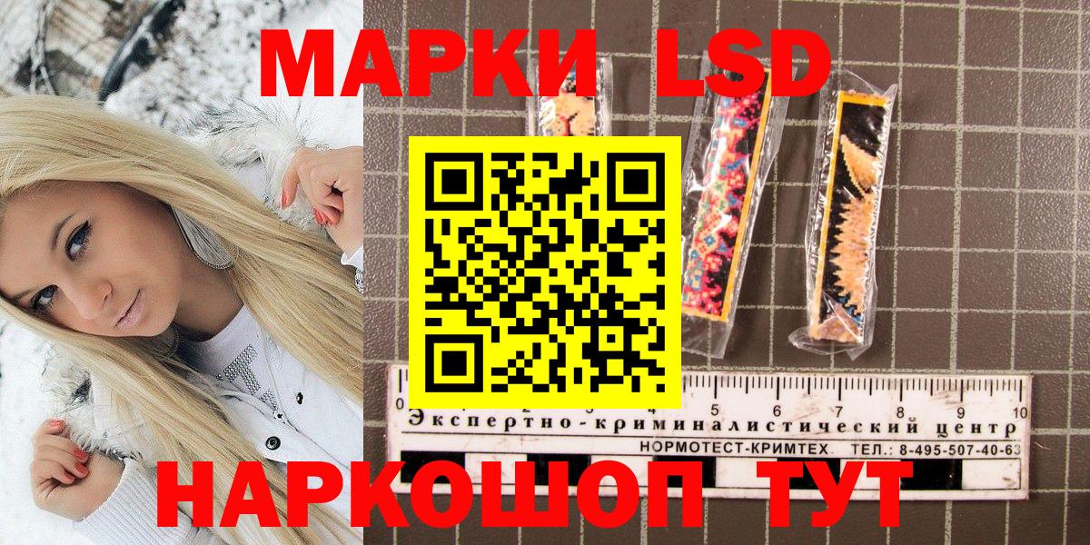 Менделеевск  Марки 25I-NBOMe 1500мкг  Вход с VPN 