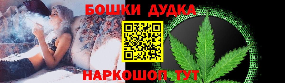 МАРИХУАНА AK-47  МАРИХУАНА AK-47  Бошки Шишки MAZAR  Вход с VPN  Менделеевск  МАРИХУАНА Ganja 
